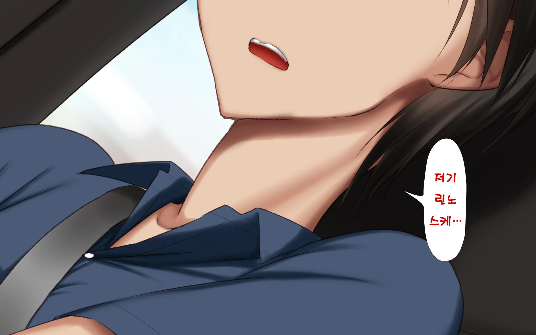 Hitozuma To Gattai! Nukenai!? ~Netori Fukahi No Gattai Seikatsu~ Daisanwa | 유부녀와 합체! 빠지지 않아!? ~네토리 불가피한 합체 생활~ 제3화